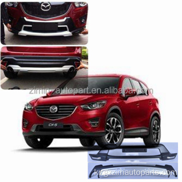 Mazda CX5 2017 전면 및 후면 범퍼